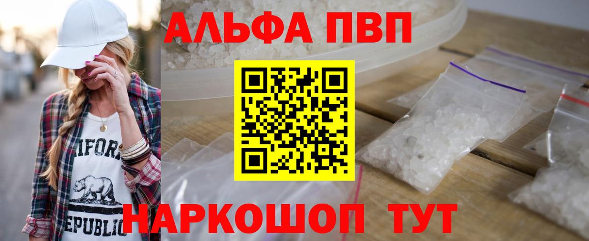 APVP СК Тула