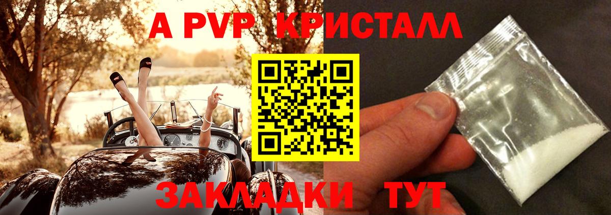 A PVP СК  Вход с VPN  Alfa_PVP СК  Тула  A PVP СК КРИС 