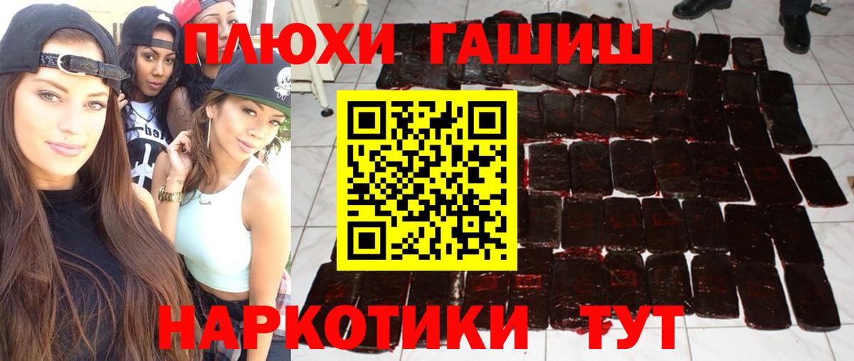 где можно купить наркотик  Гашиш хэш  ГАШ  Вход с VPN  Тула 