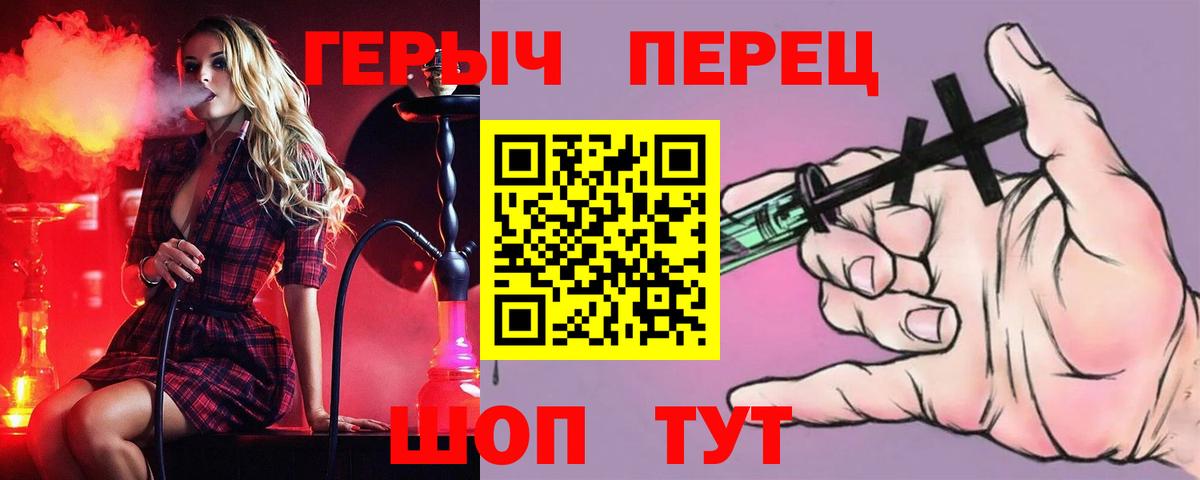 ГЕРОИН  Вход с VPN  Тула  Героин герыч 