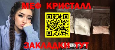 винт Чебаркуль