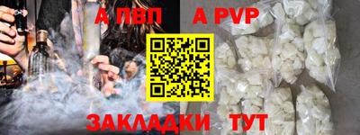 каннабис Чапаевск
