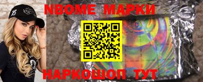 гашишное масло Чебоксары