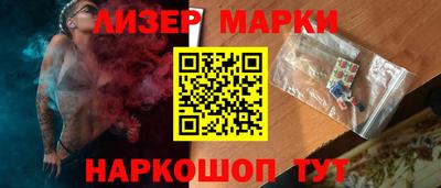каннабис Чапаевск