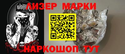 гашишное масло Чебоксары
