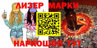 винт Чебаркуль