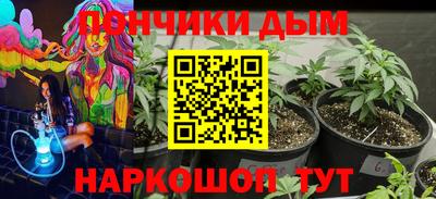 винт Чебаркуль