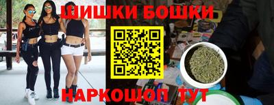 винт Чебаркуль