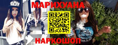 гашишное масло Чебоксары