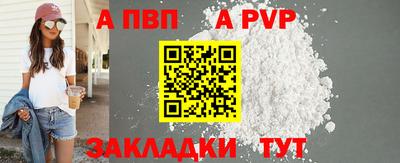 винт Чебаркуль