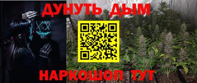 винт Чебаркуль
