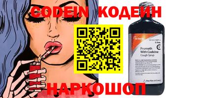 винт Чебаркуль