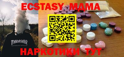 гашишное масло Чебоксары