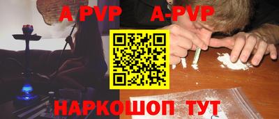 гашишное масло Чебоксары