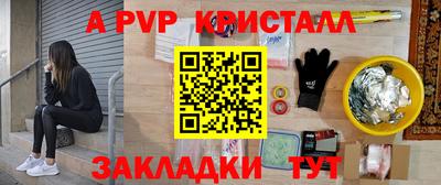 винт Чебаркуль