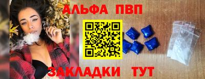 гашишное масло Чебоксары