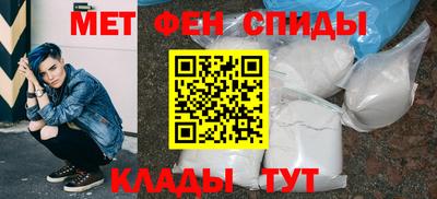 винт Чебаркуль