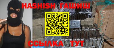 каннабис Чапаевск