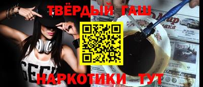 каннабис Чапаевск