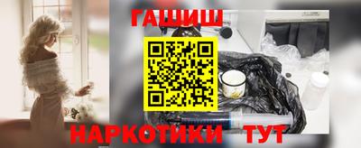 гашишное масло Чебоксары