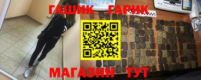гашишное масло Чебоксары