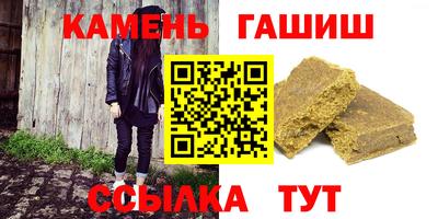 винт Чебаркуль