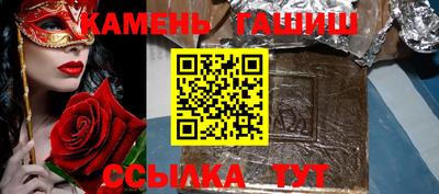 каннабис Чапаевск