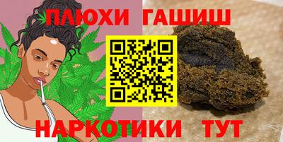 каннабис Чапаевск