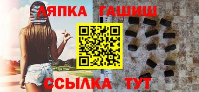 винт Чебаркуль