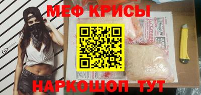 винт Чебаркуль