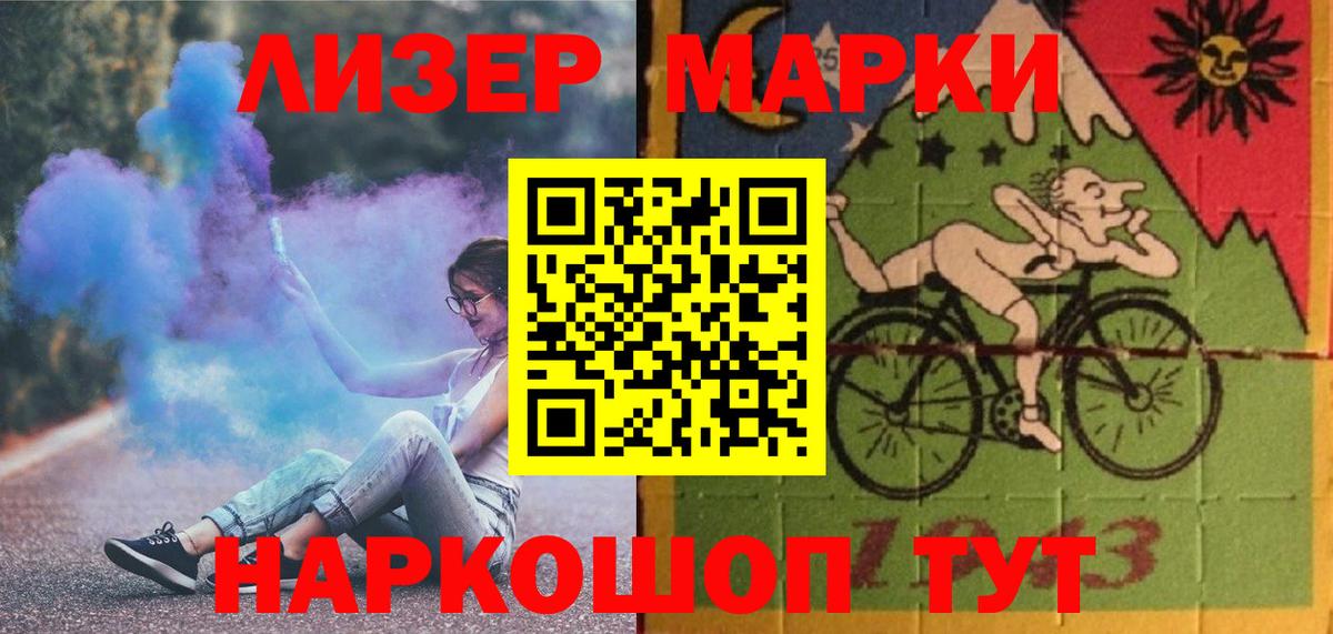 LSD-25 экстази ecstasy Тула