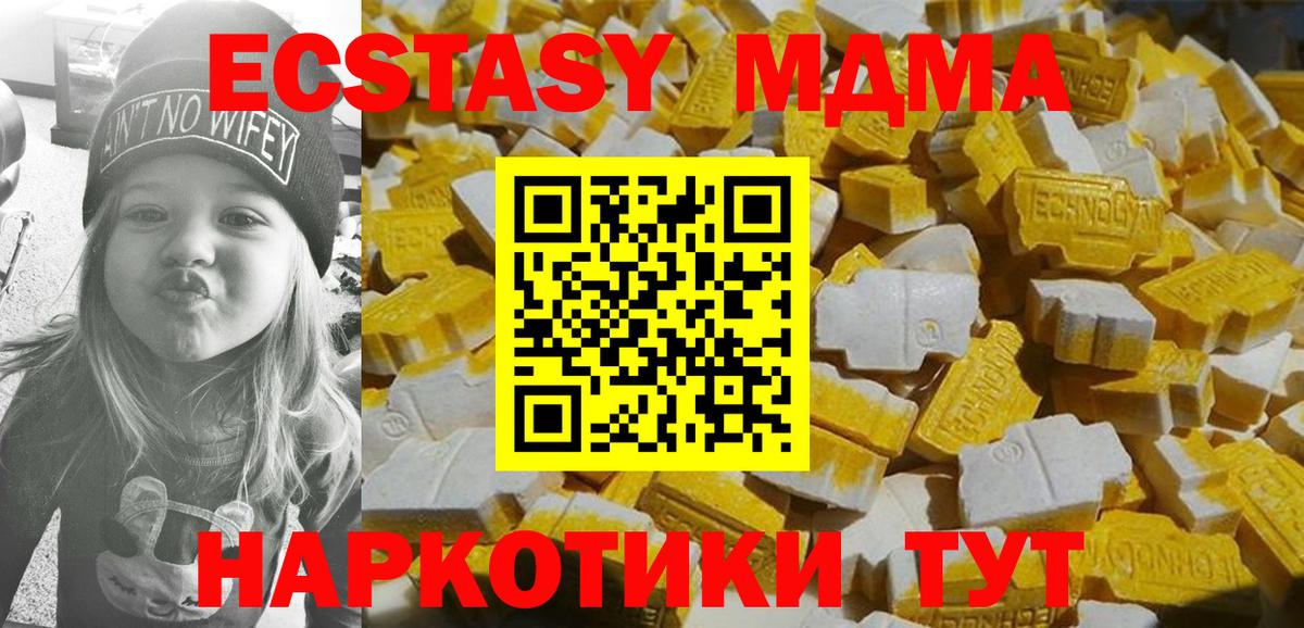 Тула  МДМА молли  МДМА  Вход с VPN 
