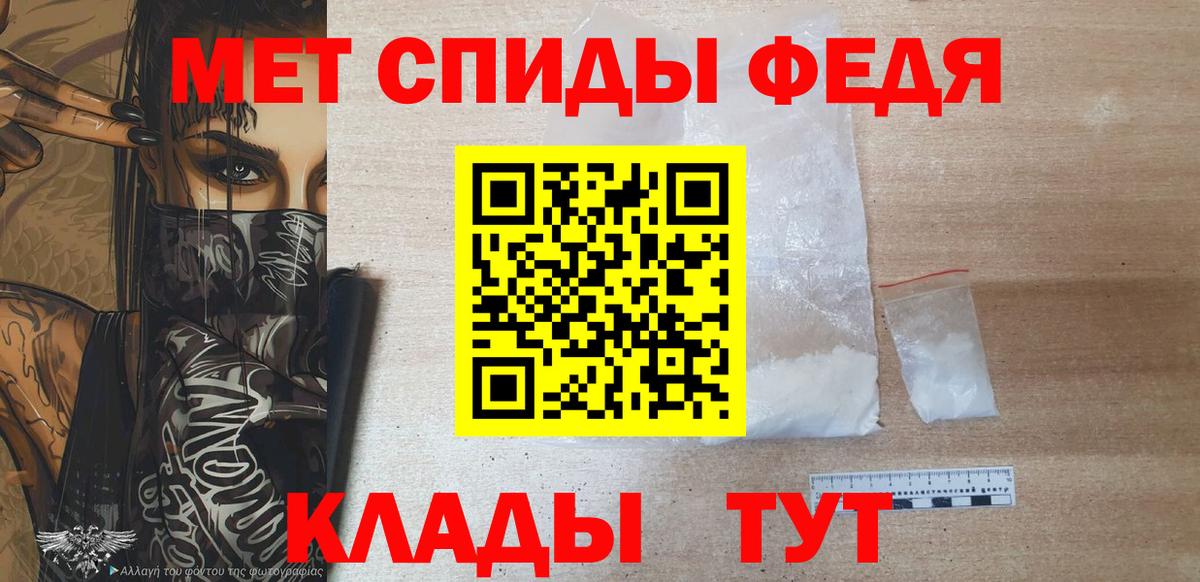 Первитин Methamphetamine  Первитин Methamphetamine  Тула  Вход с VPN 