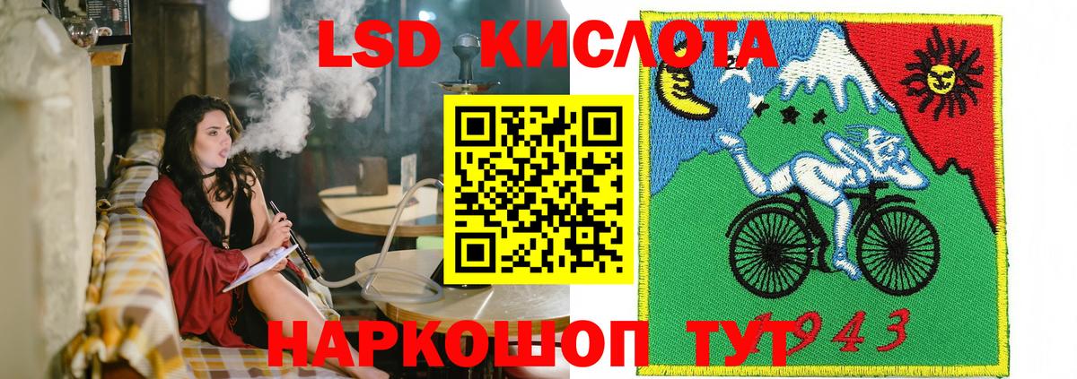 Тула  Марки NBOMe  Вход с VPN  Марки N-bome 1,8мг 
