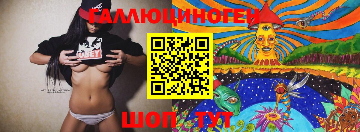 Тула  Псилоцибиновые грибы MAGIC MUSHROOMS  Вход с VPN 