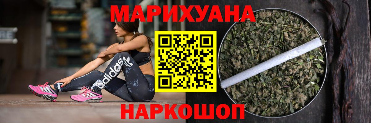 Каннабис индика Тула