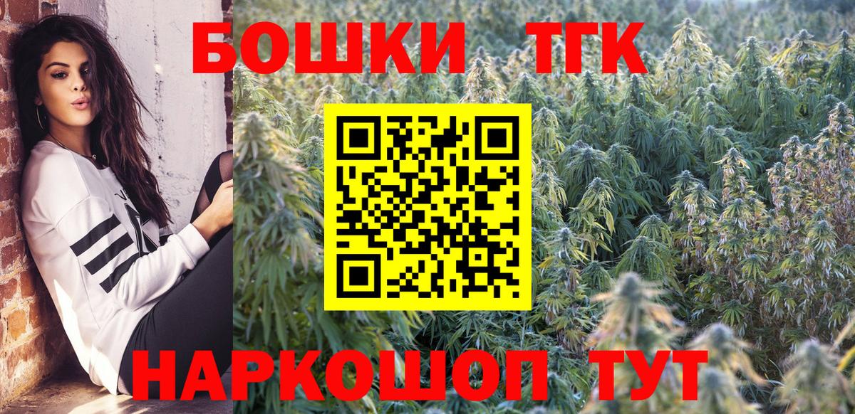 Каннабис сатива  Вход с VPN  Шишки марихуана гибрид  Марихуана семена  Тула 
